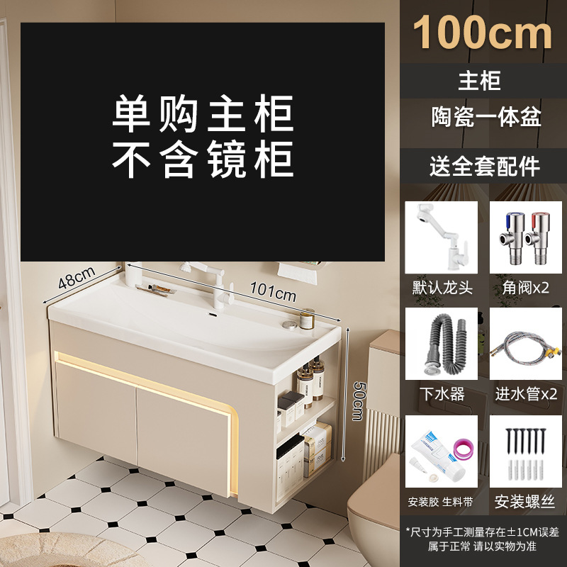 Caqui 100 Ocean Bowl + no incluye gabinete de espejo (por defecto gabinete derecho)