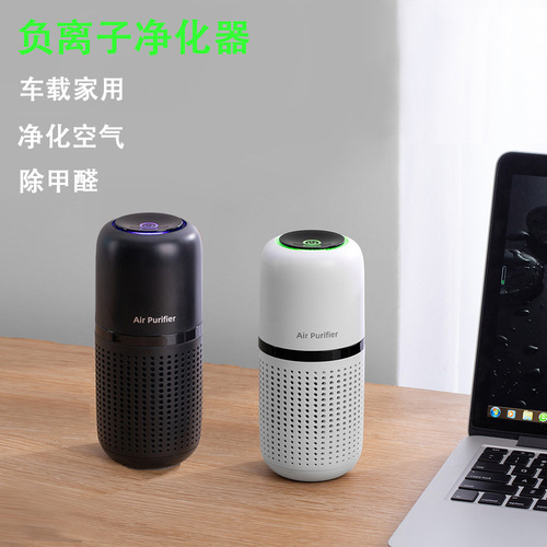  New Cross-border P02 Car Air Purifier Small Portable Formaldehyde Air Purifier with Negative Ions