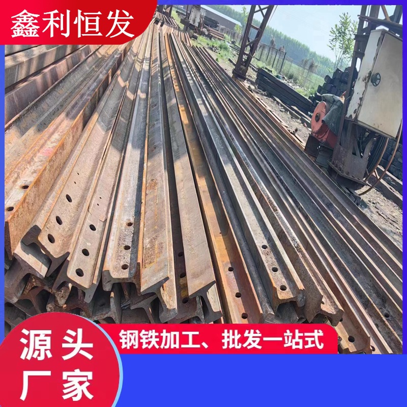 废旧钢轨 旧钢轨43 废旧铁轨 50旧钢轨盾构机用钢轨 废旧铁道钢轨