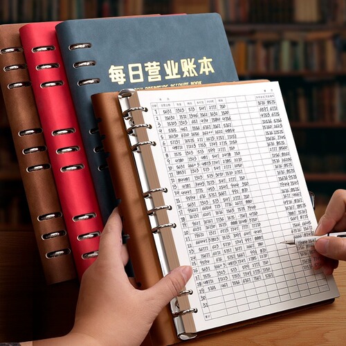 Daily business ledger loose-leaf store business income expenditure sales report cash journal record book