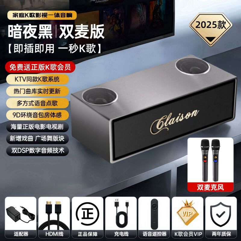 家庭用カラオケスピーカーセット カラオケマシン 家庭用多機能カラオケ一体型スマートカラオケマシン|undefined