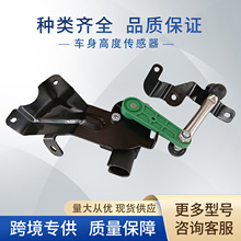 8J0941309A�����߶ȴ��������ˮƽ������8J0941274C���ðµ�