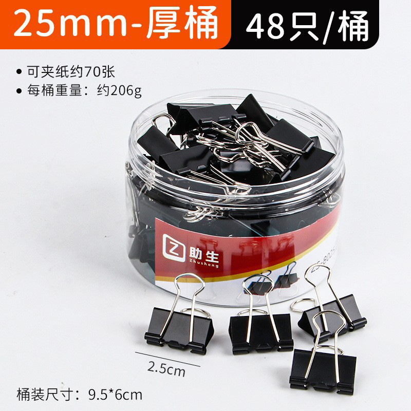 Aula Oficina clip de cola larga prueba de metal clip de papel en caja negro Bill texto clip de hierro clip de cola de milano papelería al por mayor