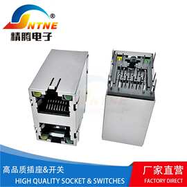 RJ45 SFP连接器 网口插座 网络变压器/滤波器RJ45 5921 2X1长体