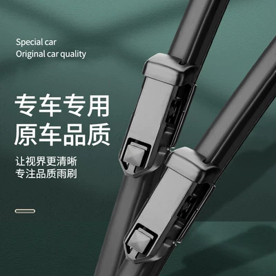 Wiper Suitable for Wiper Blades of