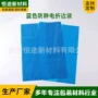 气相防锈机器pe防锈袋