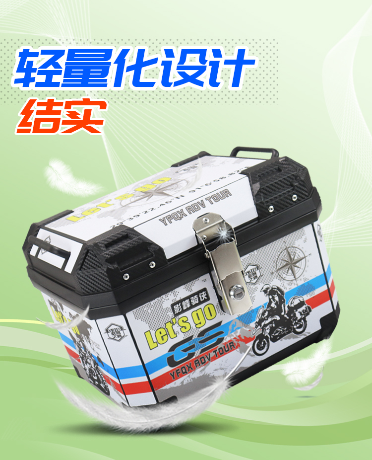 Suitable for Uy125 Split-Line Motorcycle Trunk Uhr150 Calf Electric Vehicle Trunk Large Capacity Non-Aluminum Alloy