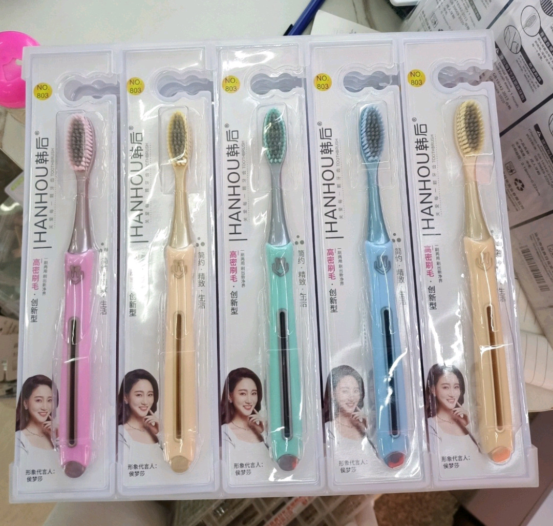 한호 803 칫솔