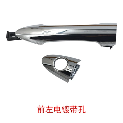 Outer Handle, Armrest, handle, handle - 82651-1y020-electroplatingfront-leftwith-holes