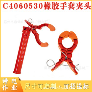C4060530���z���׊A�^������I�^��̺�A�Q�߉��^���A����