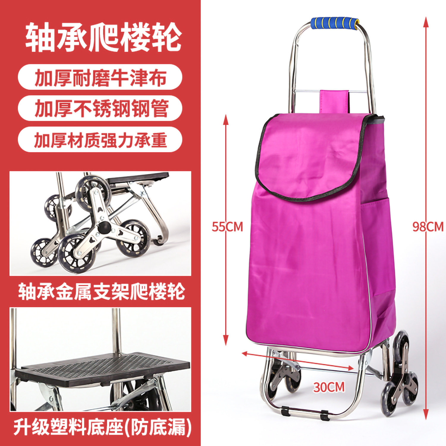 Carrito de compras de escaleras, pequeño carro de tracción de equipaje, carro de tracción de mano, remolque plegable portátil, carro pequeño