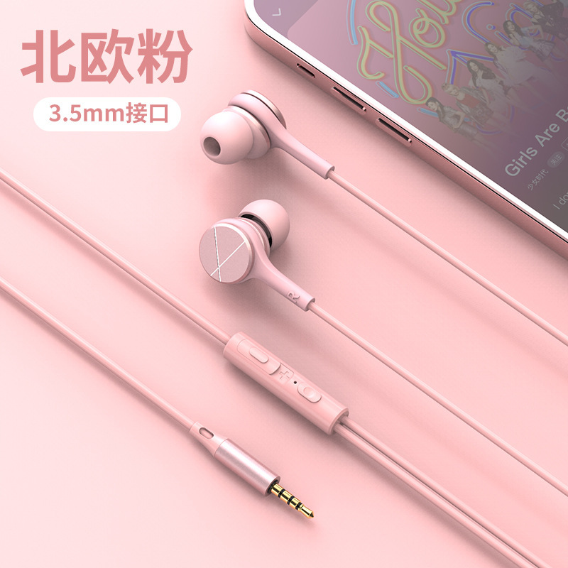 新型有線type-cインターフェイス入耳式イヤホン騒音音楽携帯線制御音声9dはアコースティックヘッド|undefined