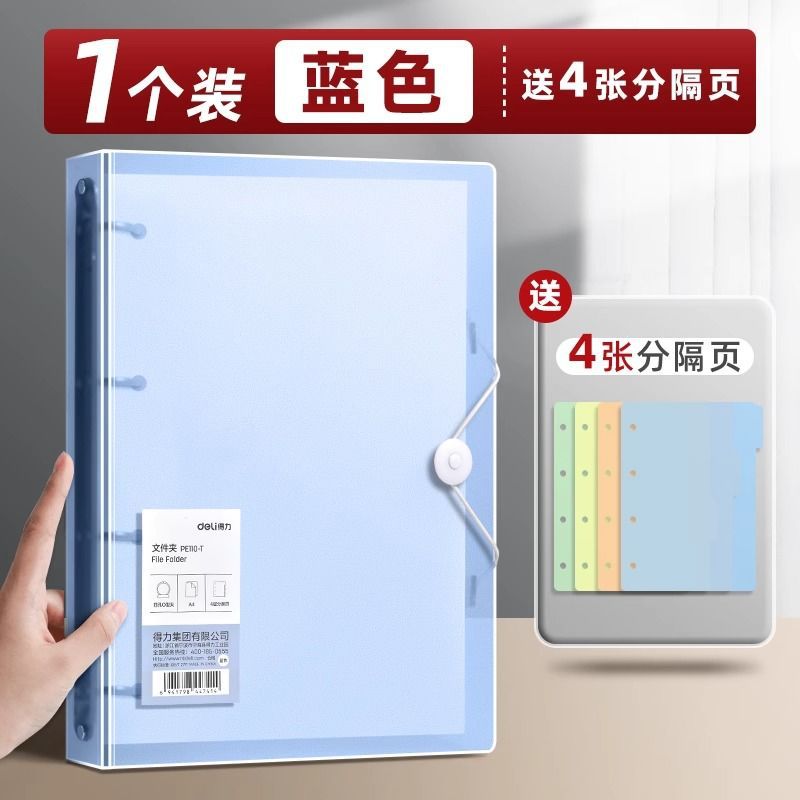 Cuatro agujeros a4 carpeta de agujeros perforados carpeta de agujeros transparentes carpeta de agujeros