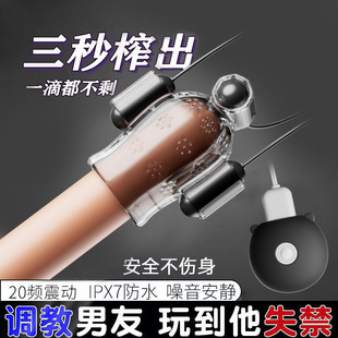 Sm Props, Sex Toys, Men's Masturbation Toys, Room Fun, Horse Eye Sticks, Couple Sharing Bed, Love Tools