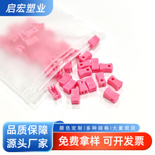 现货PE通用拉头服装袋用白色塑料拉链头轨道夹式滑块拉头可拿样