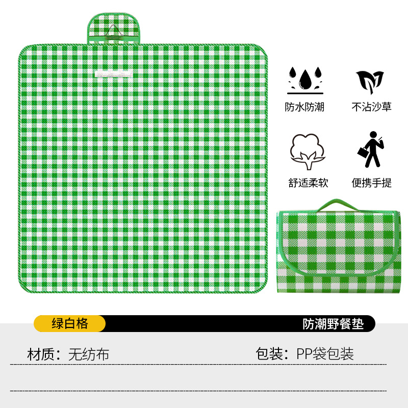 녹색과 흰색 격자 무늬