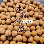 猴头核桃原籽散籽野生水晶小凤羽散籽雕刻料原籽不打孔通货正圆籽