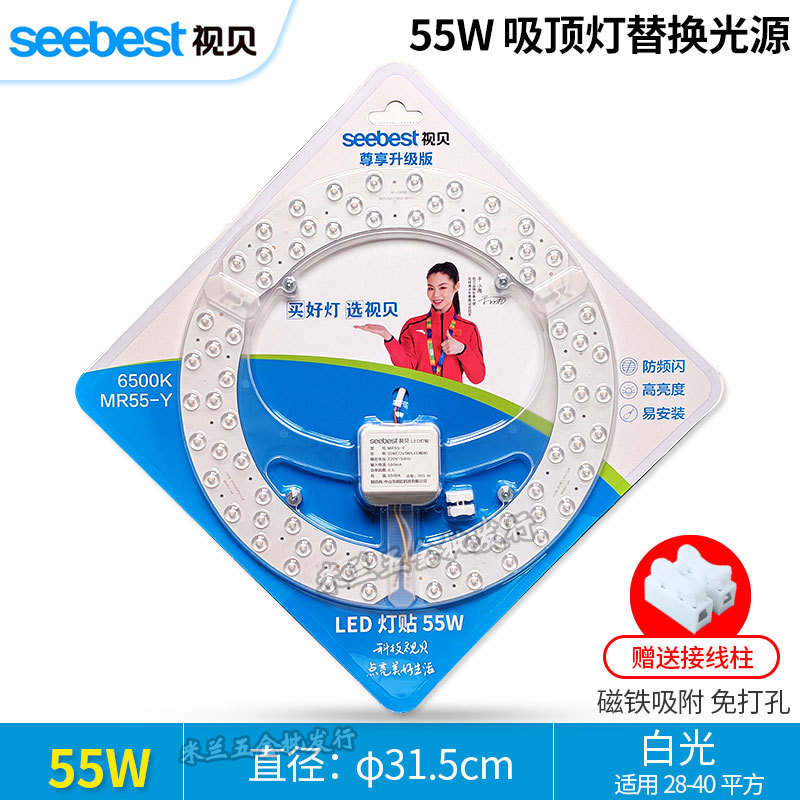 Luz blanca de fuente de luz Shibei 55W