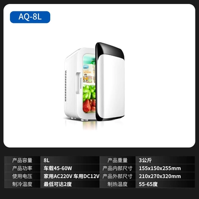 for Student Dormitory, Mini Car — Soyuducular - aq-8-liters-dual-use-for-car-and-home