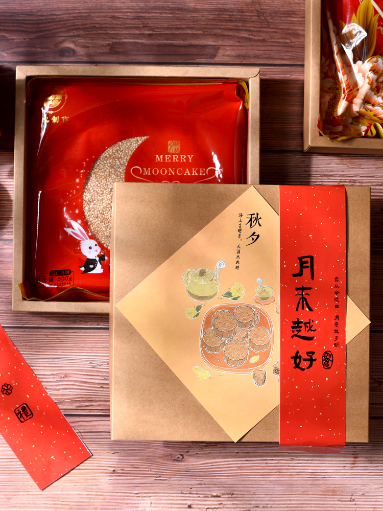 Caja tradicional de pastel de luna de estilo antiguo, papel kraft retro 500g, 1 kg, 4 cápsulas, caja de pasteles, caja de embalaje portátil