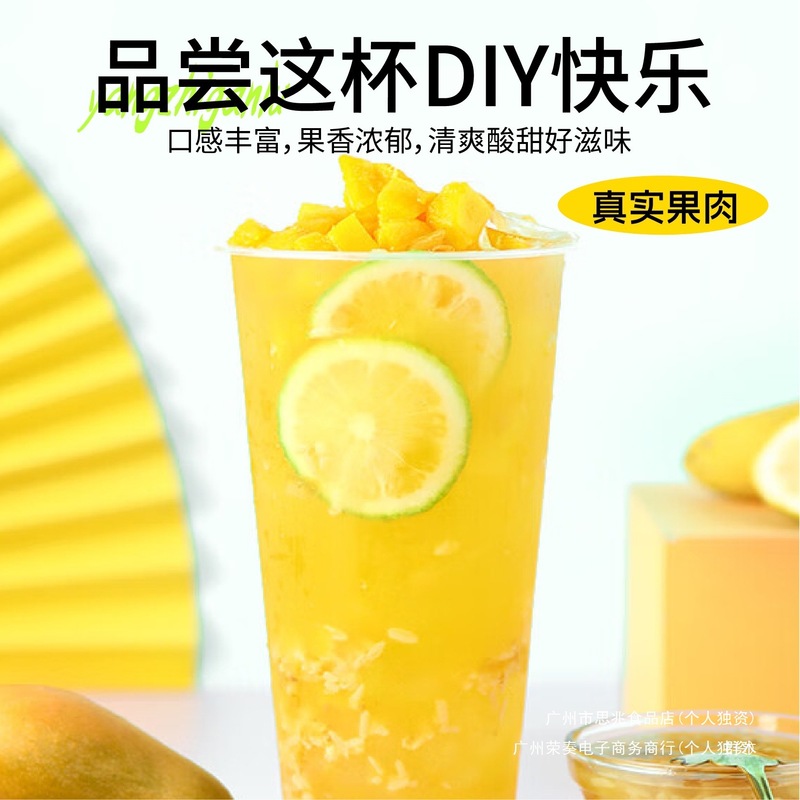 蜂蜜西柚茶独立小包装蜜桃乌龙柠檬果茶泡水喝的水果茶果酱茶冲饮|undefined