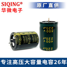 400v220uf ţ�����X늽������ȫ����Ʒ�ʹ�����͸ߜ��X늽����