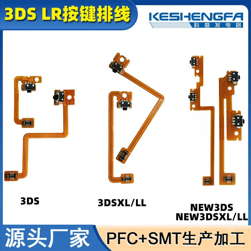 Гибкая плата FPC 3D SXLLL, кабель для кнопок, плата FPC new3d sxlLR, левая и правая, в наличии, гибкая