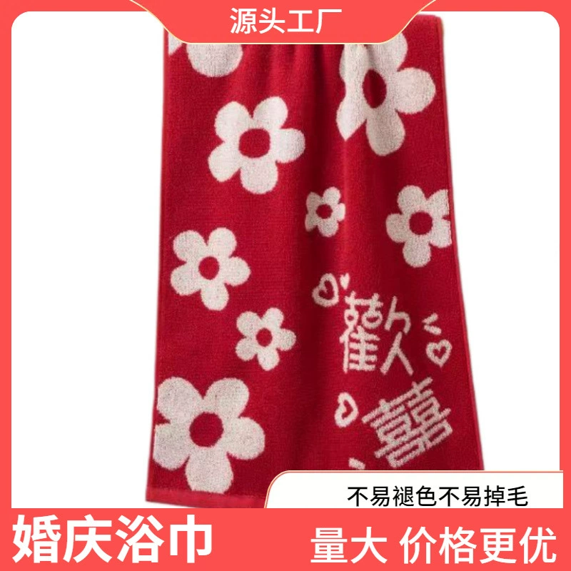 Свадебное банное полотенце свадебный подарок красный свадебный подарок
