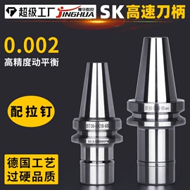 刀具配附件;夹头;刀柄