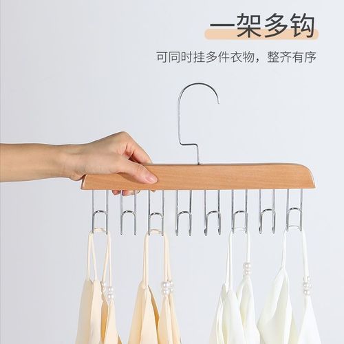 Wooden strap hanger multi-functional underwear and bra storage magic home use 8 hooks solid wood hook wave drying rack