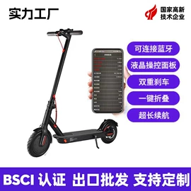 滑板车;平衡车;电动滑板车