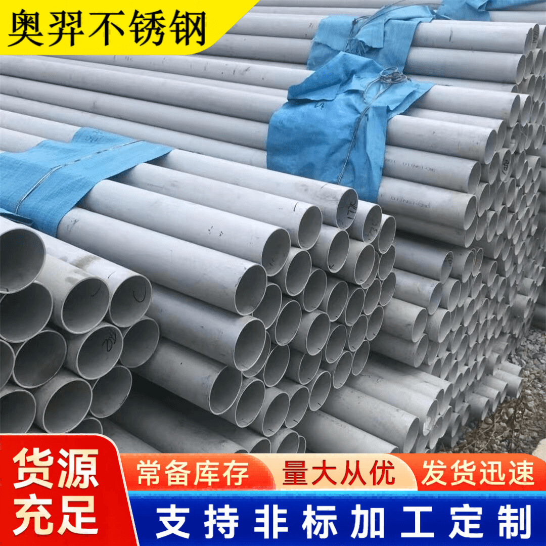 TP316Ti不锈钢无缝管06Cr17Ni12Mo3Ti/S31668/ S31635工业厚壁管