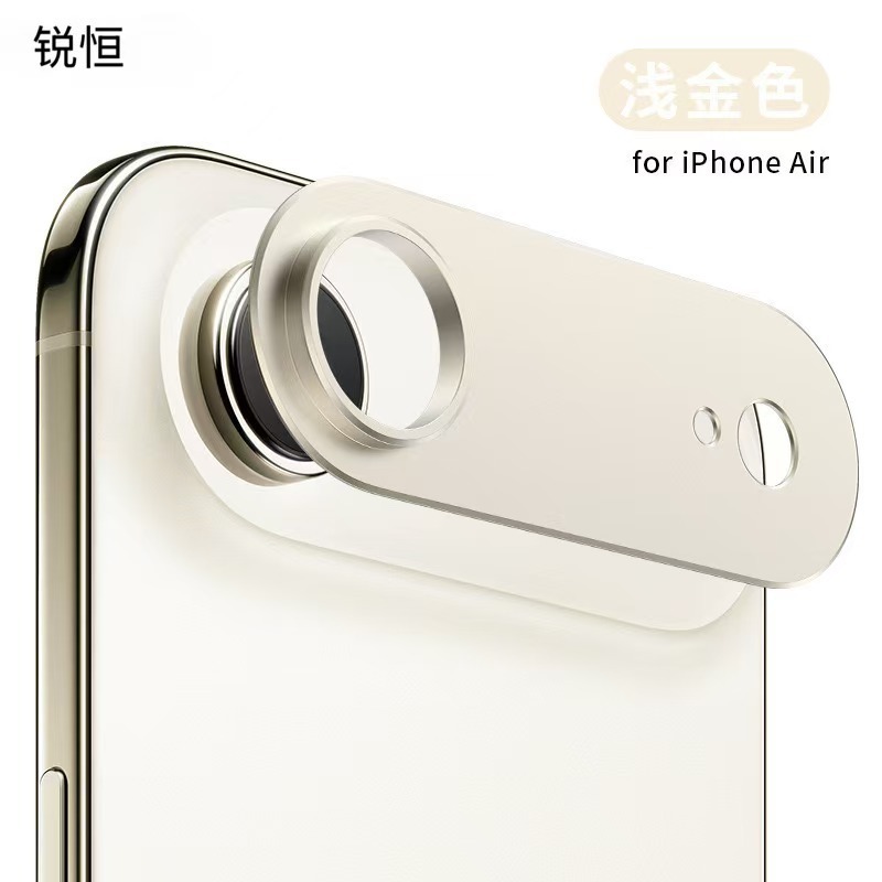 磨砂镜头膜适用苹果17promax镜头膜 iphone17pro一体铠甲AR镜头膜|undefined
