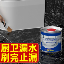 ͸����ˮ�z�l���g��ˮ���Ҵu�zˮԡ�Ҵɴu�a©��荷�ˮ����ˮ�T��