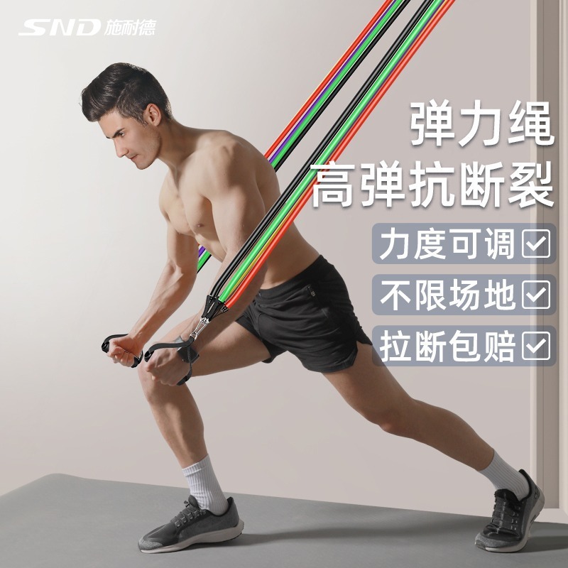 引張りロープ抵抗帯フィットネス運動訓練器材男女多機能開背練習肩家庭用弾性ロープ代発|undefined