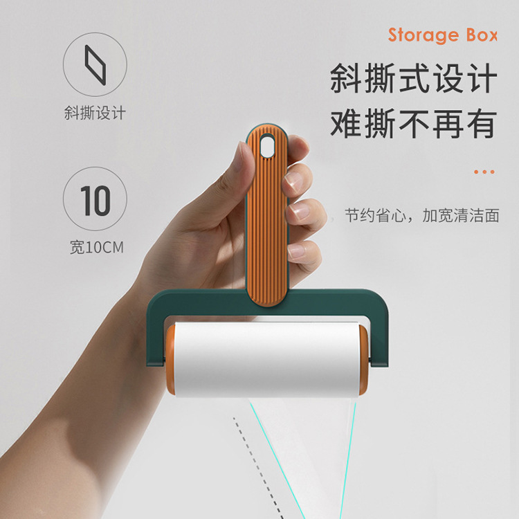 便携式家用带盖粘毛器除尘可撕滚筒卷纸宠物毛刷粘毛滚衣物除毛器|undefined