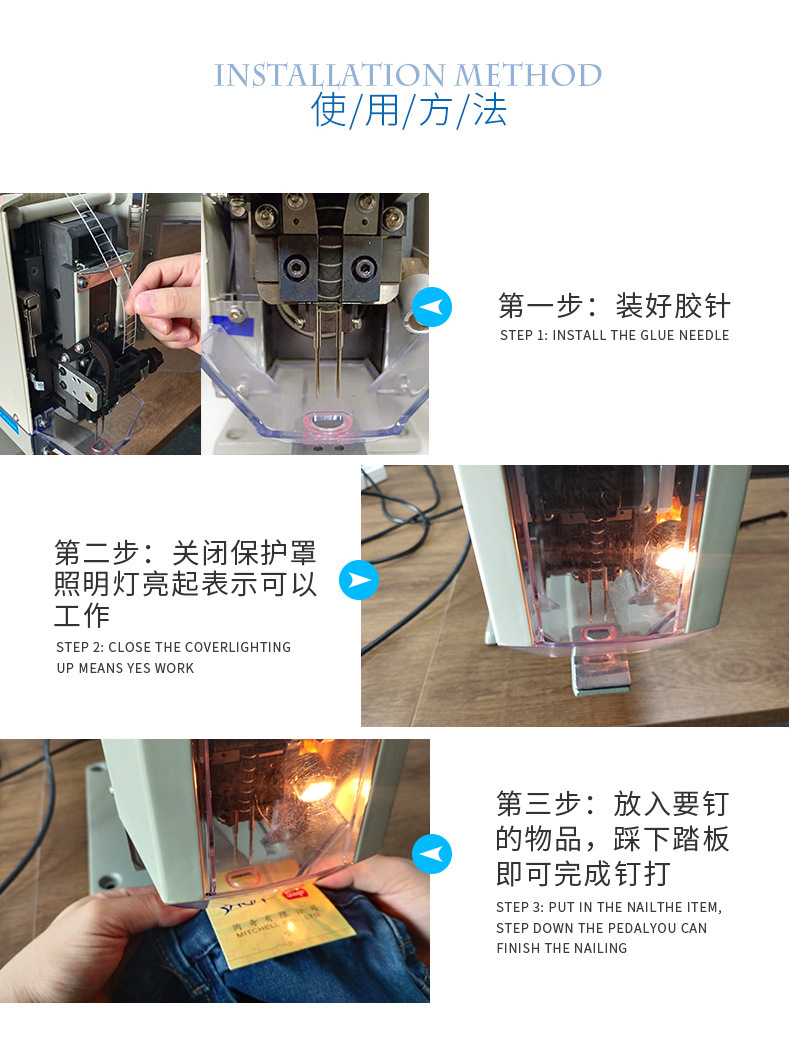 梯形胶钉 红标 袜子澡巾装订吊牌纸卡 牛仔洗水固定弹性胶针详情5