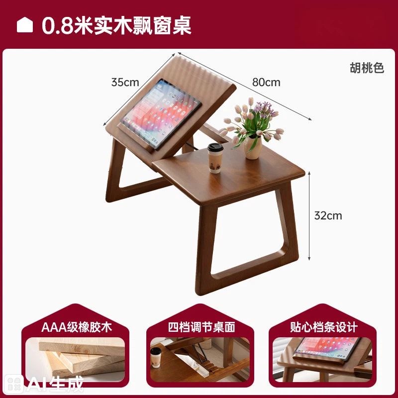 Tabla de ventana flotante, tabla plegable de tatami japonés, tabla de computadora, tabla de madera maciza, tabla de té baja, balcón