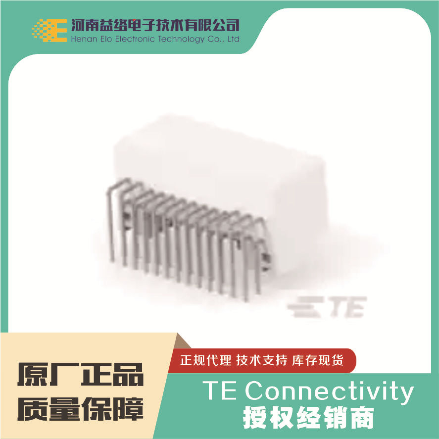 TE/̩�� 178811-1 PCB������������� ��ʵ��� ԭ���ֻ� �����