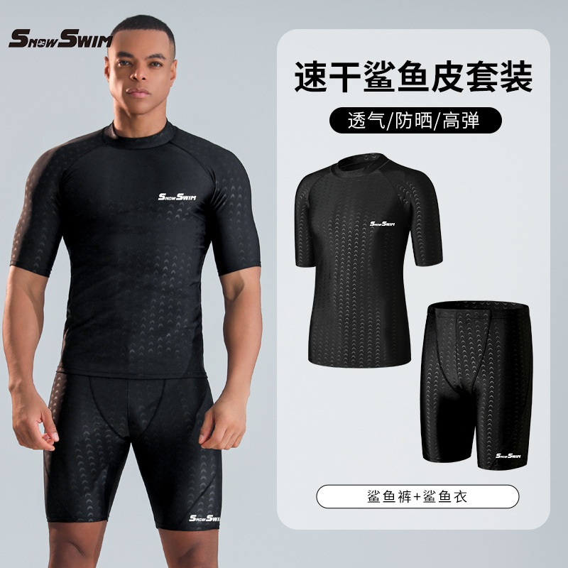 긴 상어 바지 두 조각 세트