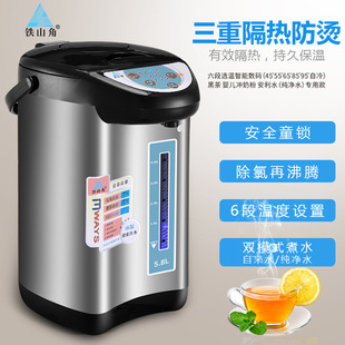 Tieshanjiao 6-section thermal insulation 304 stainless steel electric water bottle kettle baby milk brewing milk powder machine