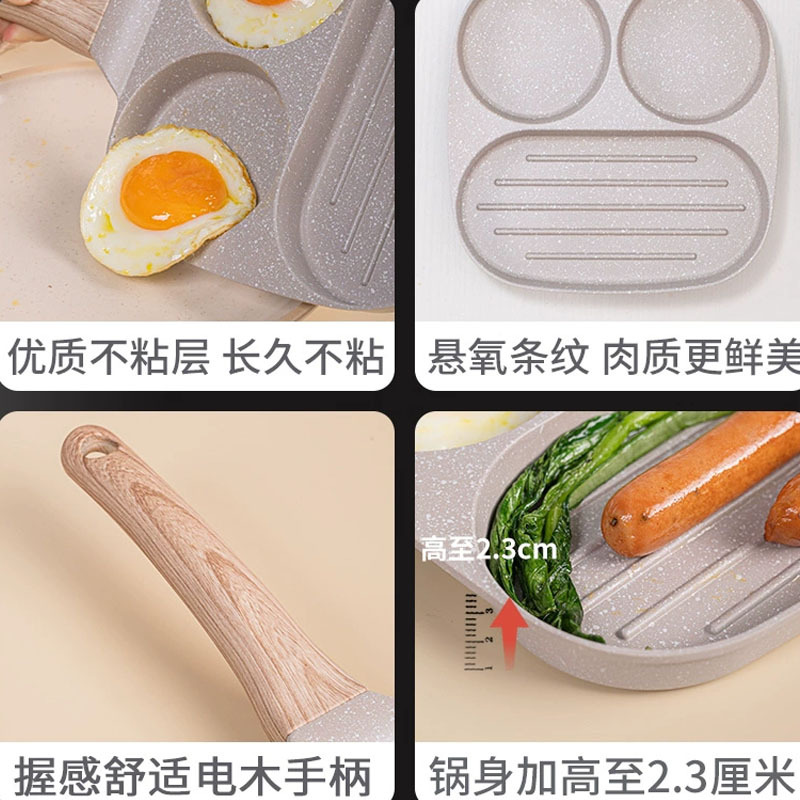 2 1 Olla de tortilla Olla de hamburguesa de huevo Olla de sartén antiadherente, artefacto de desayuno multifuncional para el hogar al por mayor transfronterizo