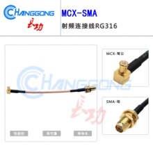 MCX�����DSMAĸ���l�� MCX-JW/SMA-K 50�WķRG316�� ���L�D������
