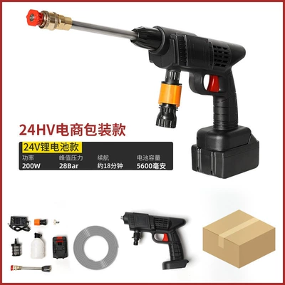 Wireless Lithium Battery High-Pressure Car Wash Water Gun 48V Large-Capacity Lithium Battery Home Outdoor Car-Mounted Self-Priming Washing Gun (High pressure car wash water gun) - 8106-high-pressure-water-gun-5-batteries-24hv-e-commerce-packaging
