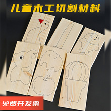 �׃��@С�W��ͯľ���n���ϰ����Ʒ����������Π�ľ��������