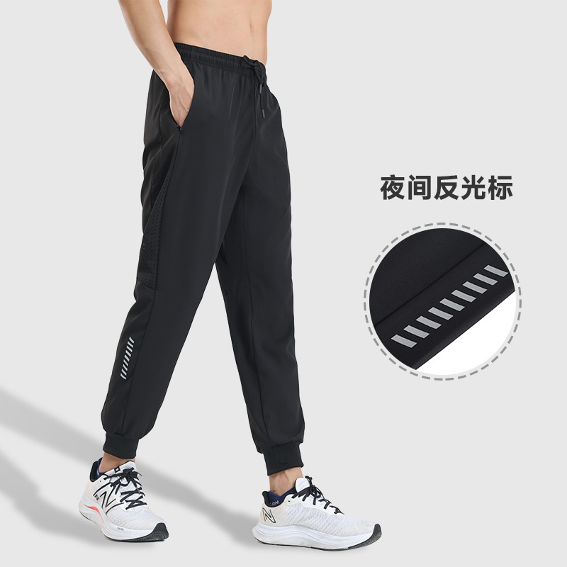 Pantalones deportivos de secado rápido Entrenamiento de fitness para hombres Seda de hielo verano Delgado transpirable tobillo-atado corriendo pantalones tejidos Casuales