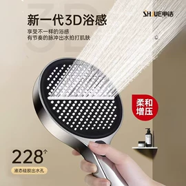 花洒套装;厨用龙头;面盆龙头