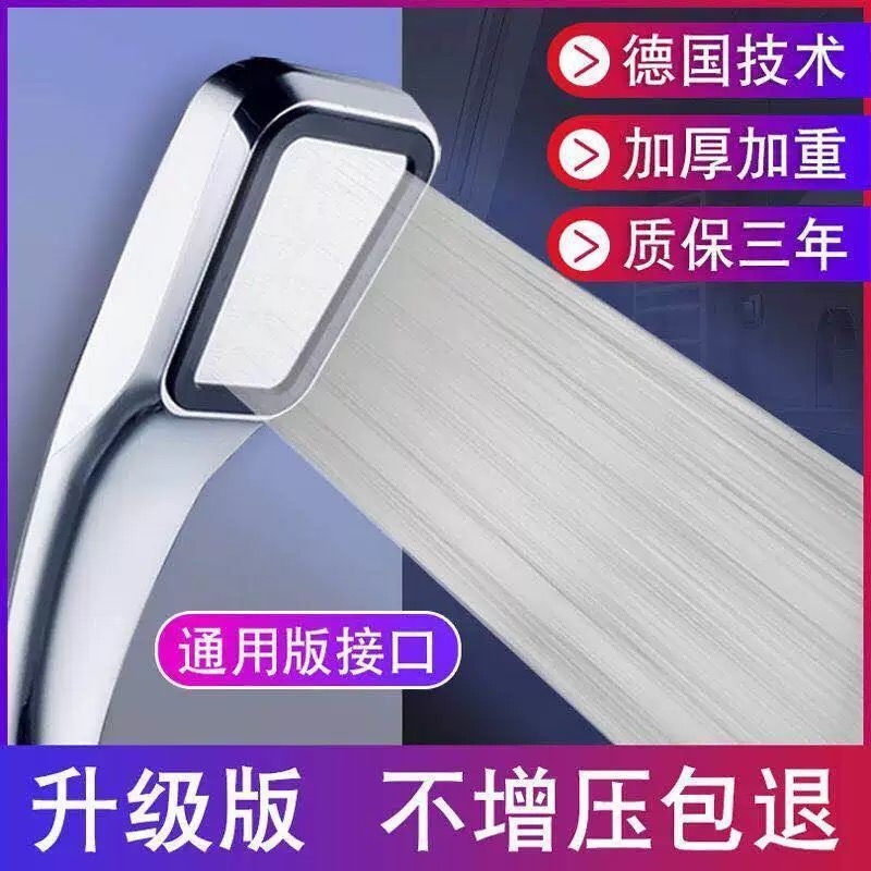 Pressurized Shower Head Set with Hose for Powerful Showering