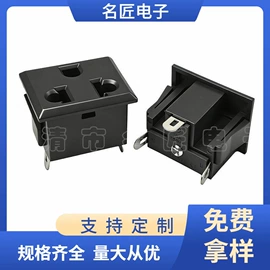 船型开关;工业插座;按钮开关