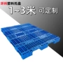 浙江模块化拼接式尺寸托盘
